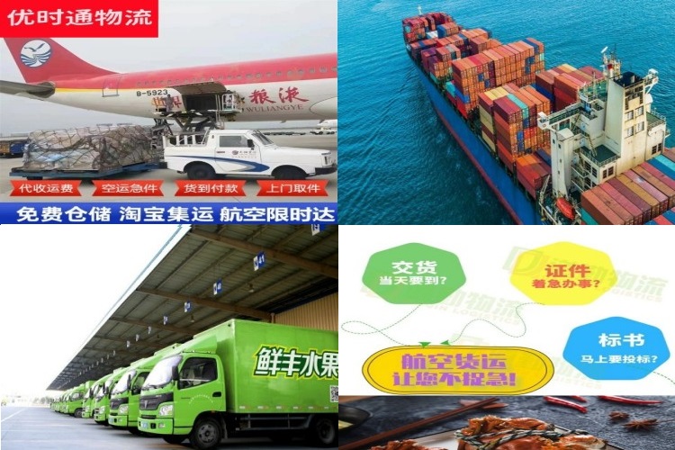 元氏到加拿大航空货运公司-元氏到加拿大物流专线