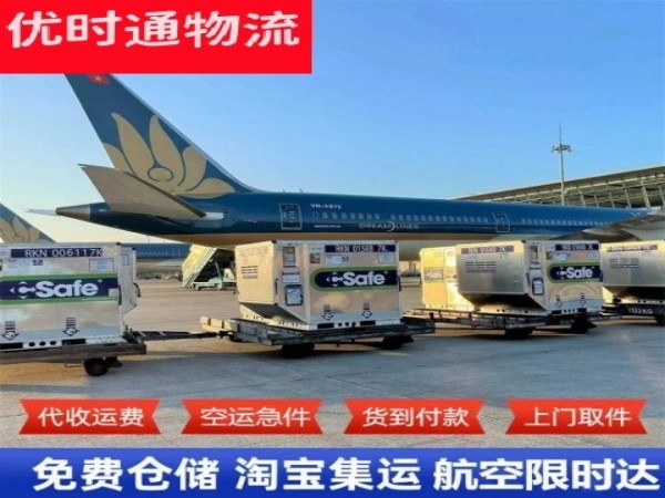 元氏到加拿大空运加急专线
